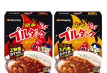 日本限定「ブルダックカレー」登場 激辛ソースで刺激的な辛さと深い旨味 「日本で愛されるブランドに」 「激辛」「中辛」の2種類
