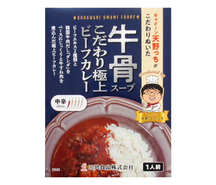 ちょっと贅沢な一皿