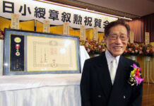 西村久氏、旭日小綬章叙勲祝賀会 東京カリント・全国油菓工業協同組合での長年の功績称える 西村久氏