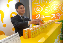 カゴメ「ビヨンド」 商品名隠し「◯◯味?」当て ブレンド技術でオレンジ味再現 入口のジューススタンドの様子
