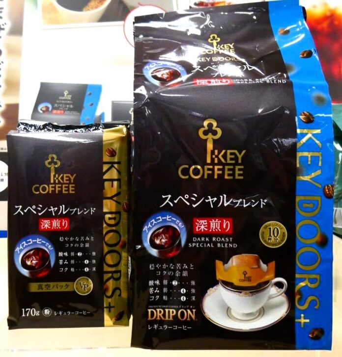 アイス飲用を促す「KEY DOORS+ スペシャルブレンド深煎り」