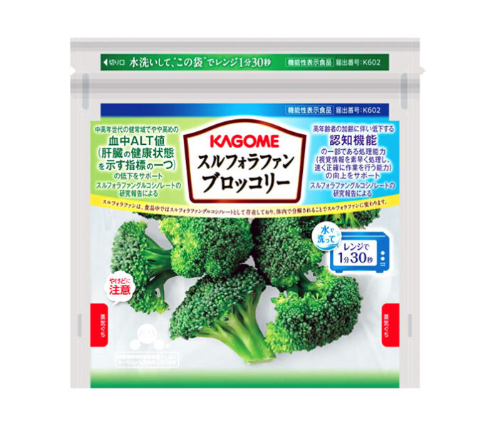 カゴメ 「ブロッコリー」に機能性表示 血中ALT値の低下と認知機能向上