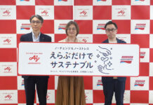 味の素冷凍食品の環境対応 「えらぶだけでサステナブル」 生活者視点で無理ない環境貢献 左から原材料部の高橋政光部長、戦略コミュニケーション部の鳥垣淳子執行役員、源田達章部長