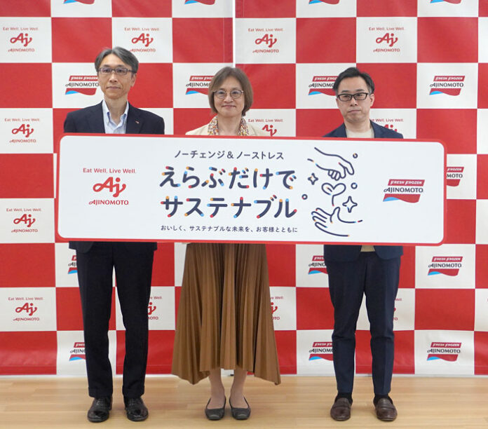 左から原材料部の高橋政光部長、戦略コミュニケーション部の鳥垣淳子執行役員、源田達章部長