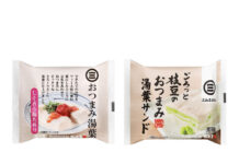 夏の家飲み、湯葉と冷奴で涼やかに 相模屋、「豆腐おつまみ」新提案 「おつまみ湯葉 しそ香る梅たれ」㊧と「ごろっと枝豆のおつまみ湯葉サンド」