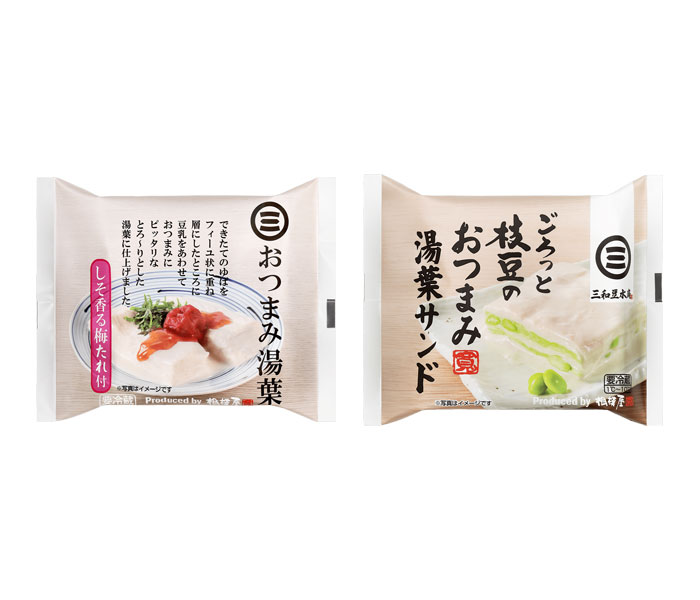 「おつまみ豆腐」の新提案、夏の家飲みを楽しもう