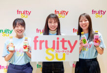 「フルーティス」軸にお酢ドリンク市場回復へ Mizkan 「フルーティス」発売イベントで