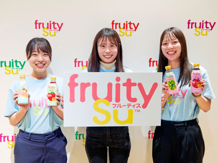 「フルーティス」発売イベントで