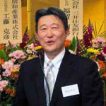 西村光示社長