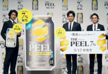 果皮でつくったサワー「THE PEEL」 ビール好きに刺さる味で支持つかむ 新たにALC.7% CM出演の3人が登場(16日の発表会で)