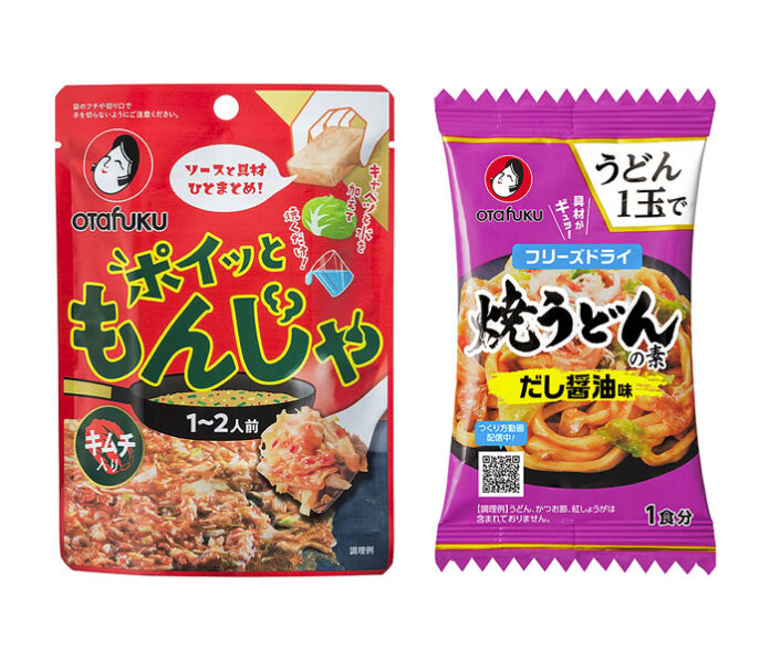 「ポイっともんじゃ キムチ」㊧と「焼うどんの素」