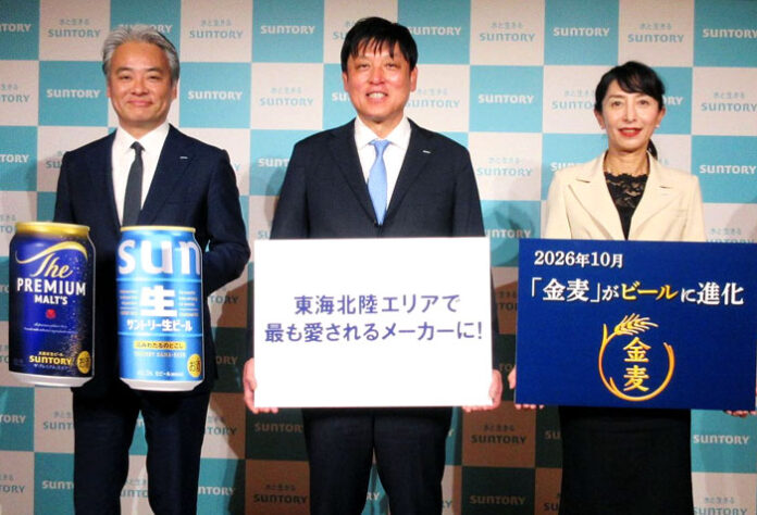 地区方針発表会で（左から）多田寅常務執行役員ブランド部門長、尾関弘樹本部長、津田麻子専務