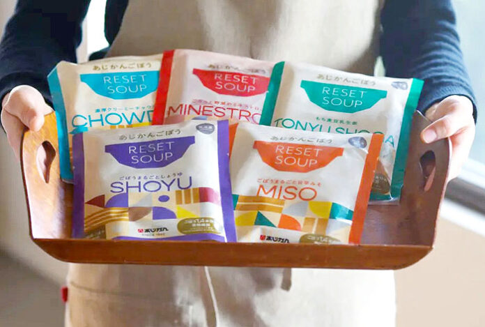 「あじかんごぼう　リセットスープ」