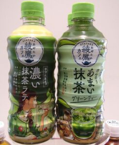 左から「綾鷹カフェ 濃い抹茶ラテ」と「綾鷹カフェ ほんのりあまい抹茶グリーンティー」