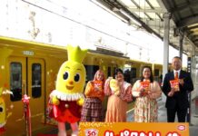 「ハッピーターン」で幸せ運ぶ黄色い電車が運行 発売50周年の感謝伝えて幸せ届ける様々な施策を計画 亀田製菓・髙木社長が意欲 3月23日、京急品川駅(東京都港区)3番線ホームで開催されたオープニングセレモニーに臨んだ亀田製菓の髙木政紀社長COO(右)と、ゲストに招かれたぼる塾