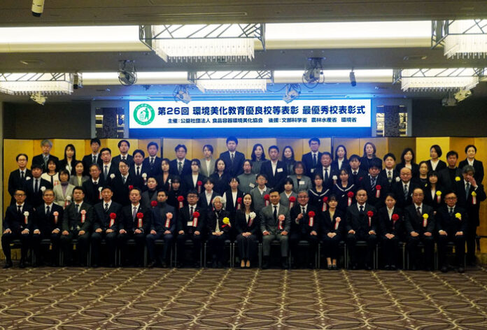 最優秀校4校ほか関係者