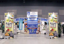 日本アクセス 九州エリアで春季商談会 商品企画力を幅広く訴求 日本アクセス 九州エリアで春季商談会 商品企画力を幅広く訴求