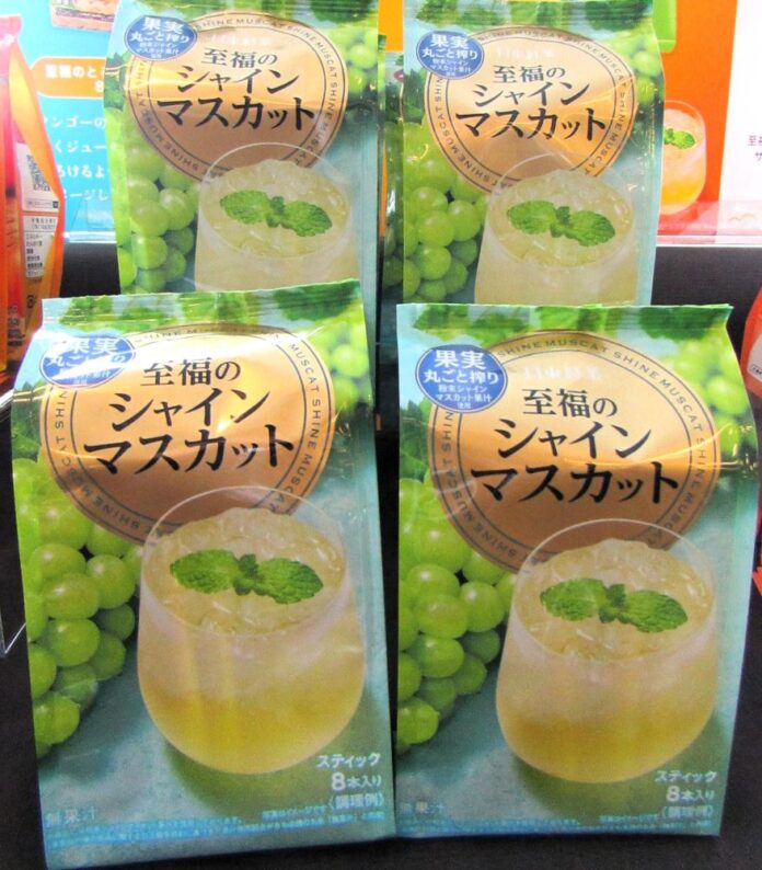 「至福のシャインマスカット」