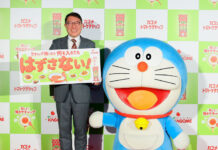 カゴメ 「焼きケチャップ」にドラえもん 万能調味料の特性活かし新調理法を提案 カゴメ「焼きケチャップ」広告キャラクター発表会で袴田祥人部長とドラえもん(©Fujiko-Pro)