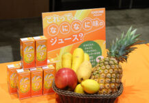 カゴメ にんじんからオレンジ味ジュース 「ビヨンド」既成概念超えた新ブランド Beyond オレンジ味100%ジュースと黄にんじん
