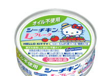 はごろもフーズ サンリオ×シーチキン コラボデザイン缶発売 はごろもフーズ サンリオ×シーチキン コラボデザイン缶発売