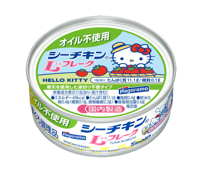 はごろもフーズ サンリオ×シーチキン コラボデザイン缶発売