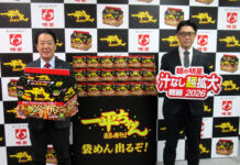 明星食品 今年も汁なし麺拡大戦略 夏四分割マーケティング 豊留昭浩社長㊧と木所敬雄取締役