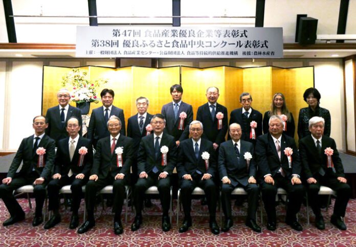 堀切功章会長（前列左から3人目）、村上秀徳会長（同5人目）と受賞者