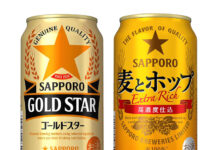 「GOLD STAR」「麦とホップ」 発泡酒→ビールに 酒税改正見据えサッポロ 「GOLD STAR」「麦とホップ」 発泡酒→ビールに 酒税改正見据えサッポロ