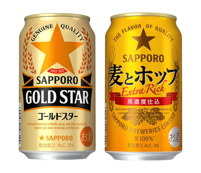 「GOLD STAR」「麦とホップ」 発泡酒→ビールに 酒税改正見据えサッポロ
