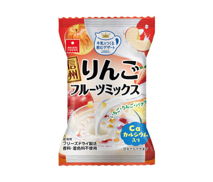 〈こだわりのヒミツ〉アスザックフーズ「信州りんごフルーツミックス」 子どものカルシウム摂取にも