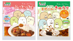 「すみっコぐらし ふくじんづけ」㊧と「すみっコぐらし 小さなまぜこみきゅうり」