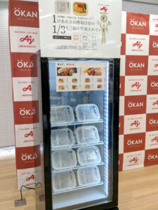 「あえて、オフィス。」の専用冷凍庫）