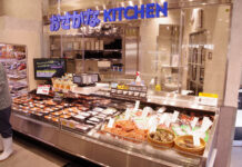 【写真】サミットストア西小山店 サミット 5 web サミット 鮮魚コーナー「おさかなキッチン」