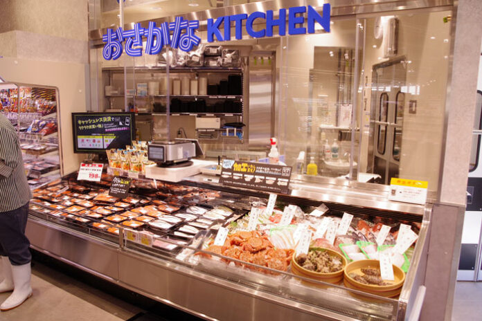 サミット 5 web サミット 鮮魚コーナー「おさかなキッチン」