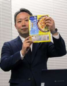 角和卓製品部ミライフードソリューションチームリーダー