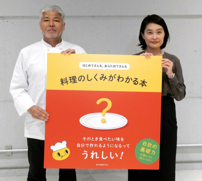 野沢与志津氏（右）、川崎寛也氏