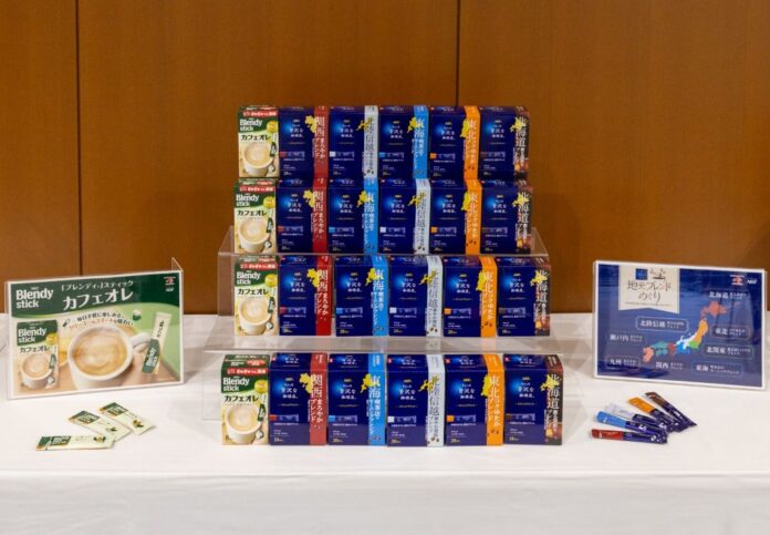 ミラノ・コルティナ2026冬季オリンピック・パラリンピックの日本代表選手団に提供している「ちょっと贅沢な珈琲店」地元ブレンドシリーズと「ブレンディ」スティック