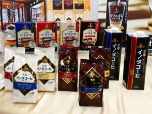 「京都イノダコーヒ」シリーズ商品群