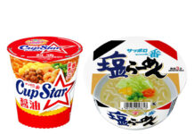 サンヨー食品 7月からカップ麺値上げ 袋麺「サッポロ一番」価格据え置き 改定対象はカップ麺