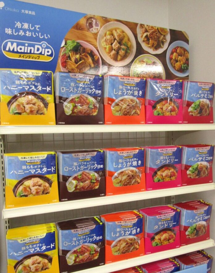 「メインディップ」