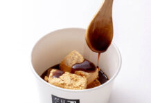 にんべん 「だし入り黒蜜がけ わらび餅」 日本橋だし場本店で期間限定販売 にんべん 「だし入り黒蜜がけ わらび餅」 日本橋だし場本店で期間限定販売