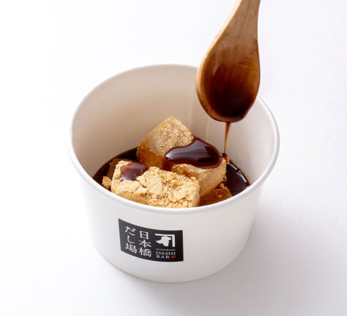 にんべん 「だし入り黒蜜がけ わらび餅」 日本橋だし場本店で期間限定販売