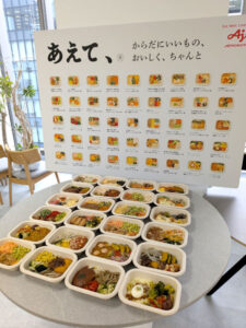 多彩な「あえて、」