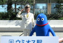 3月1日、「Umios(ウミオス)」誕生 「海を起点に人と地球の健康を守る」池見社長 マルハニチロが社名変更 池見賢社長(左)と「ウミオス」