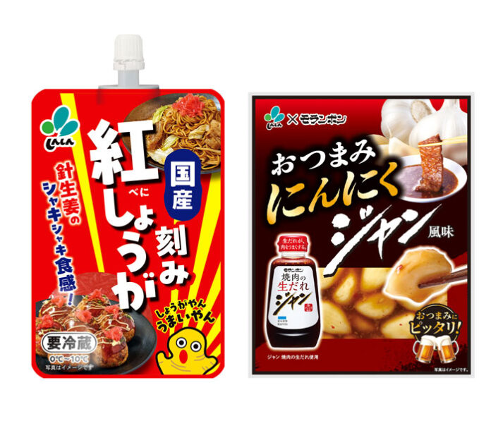 新進、スパウトに待望の紅生姜登場 レンジ加熱で旨さ増すにんにく漬も