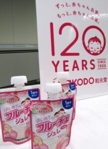 「はじめてのフルーチェジュレ」