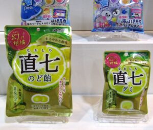 左から「幻の柑橘 直七（なおしち）のど飴」と「幻の柑橘 直七グミ」