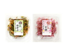 片山食品が季節限定品4品 食卓に春の彩り添える漬物惣菜