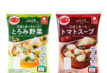 タカノフーズ「ちょい飯 とろみ野菜」「同 トマトスープ」発売 レンチン3分で具沢山豆腐スープ完成 タカノフーズ「ちょい飯 とろみ野菜」「同 トマトスープ」発売 レンチン3分で具沢山豆腐スープ完成